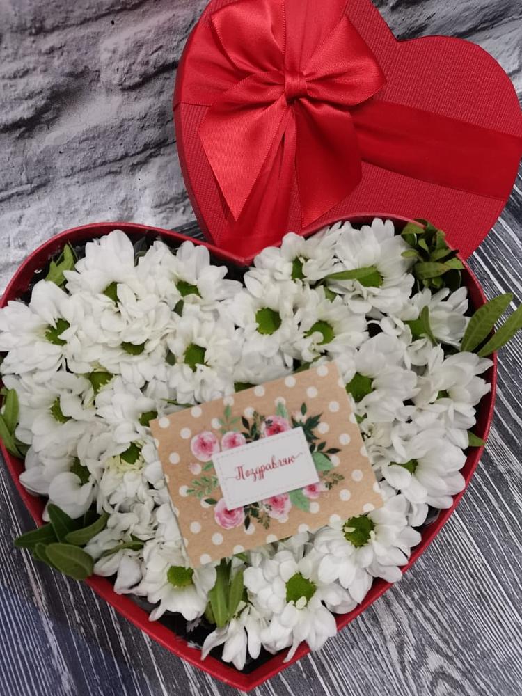 Цветочная композиция из Хризантемы в виде сердца в Спутник